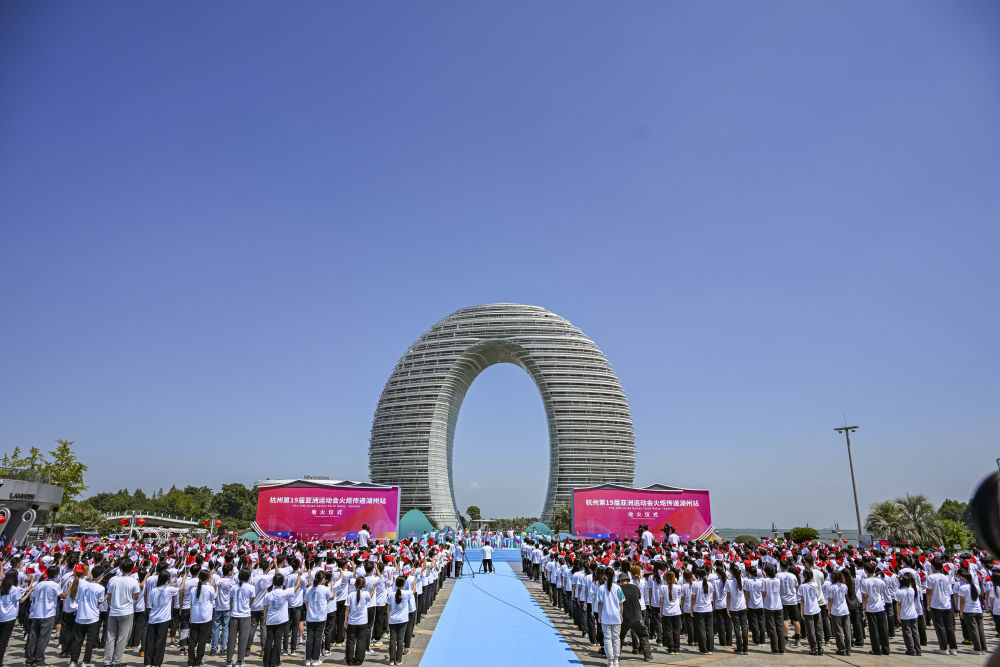 杭州亚运会丨跟着亚运“薪火”看见美丽湖州(图1)