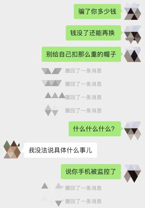 套路翻新！骗子竟盯上了“反诈中心”(图2)