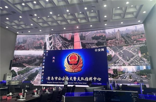 调度有力！海信商用显示助力青岛公安局交警指挥中心数字化升级(图2)