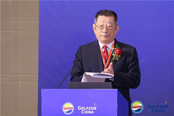 探索数字体育，推动体育文化新发展 —— 首届亚洲体育文化产业发展论坛在京举行(图3)