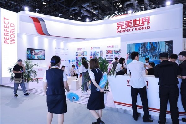 完美世界参展服贸会 虚实共振助力数字产业共享共赢(图5)
