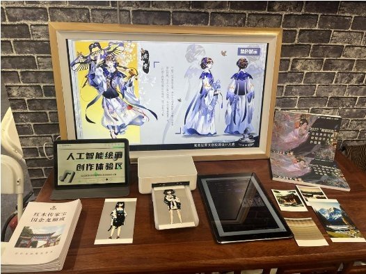 完美世界参展服贸会 虚实共振助力数字产业共享共赢(图3)