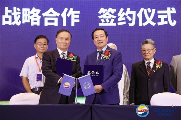 探索数字体育，推动体育文化新发展 —— 首届亚洲体育文化产业发展论坛在京举行(图11)