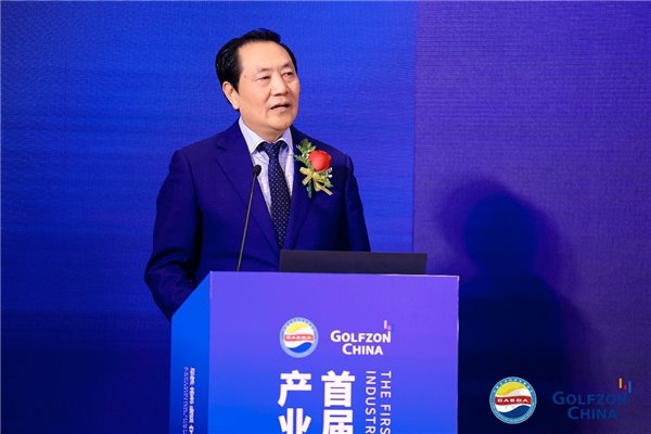 探索数字体育，推动体育文化新发展 —— 首届亚洲体育文化产业发展论坛在京举行(图4)