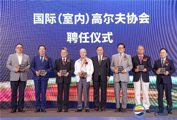 探索数字体育，推动体育文化新发展 —— 首届亚洲体育文化产业发展论坛在京举行(图14)