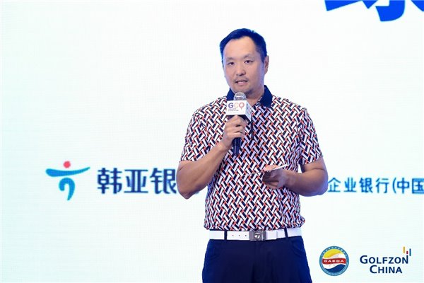 探索数字体育，推动体育文化新发展 —— 首届亚洲体育文化产业发展论坛在京举行(图16)