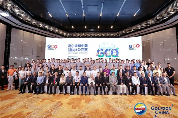 探索数字体育，推动体育文化新发展 —— 首届亚洲体育文化产业发展论坛在京举行(图18)