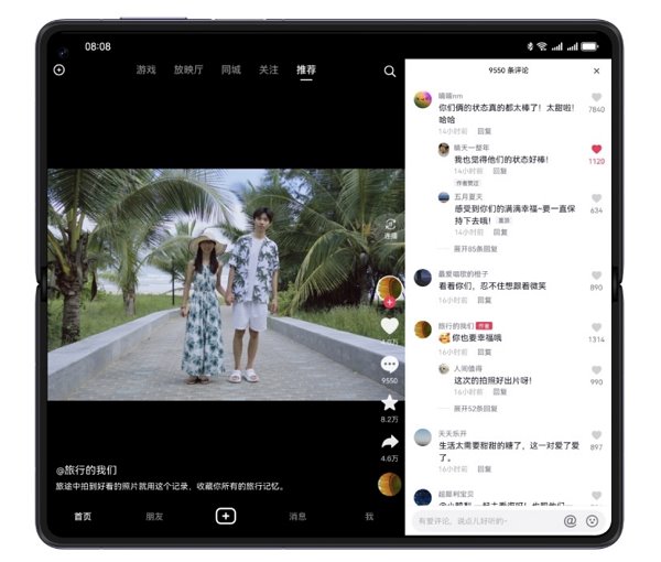 突然！折叠屏新标杆华为 Mate X5 越级而来(图3)