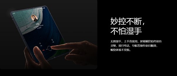 突然！折叠屏新标杆华为 Mate X5 越级而来(图6)