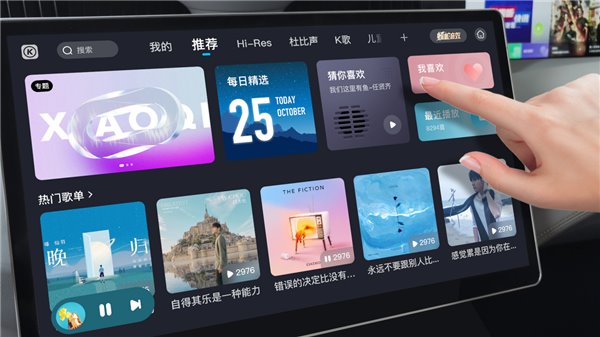 酷狗音乐荣获华为 HDC“生态创新合作伙伴”奖项(图2)