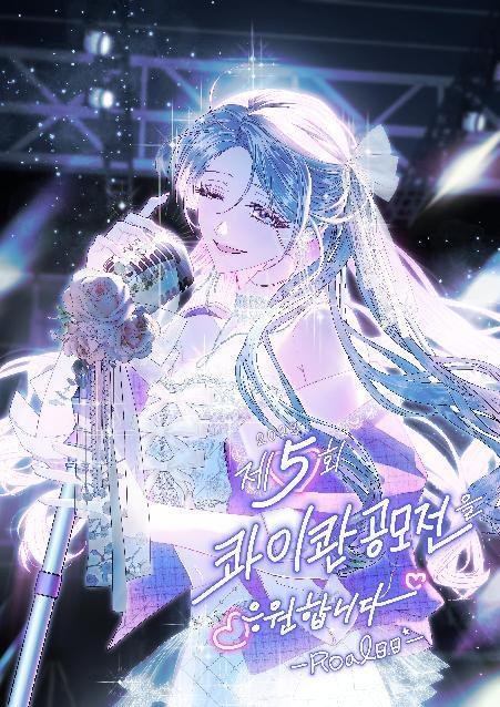 第五届快看原创条漫大赛中日韩漫评委百年经验大公开：持久力比爆发力更重要(图4)