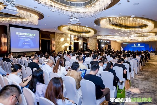 美克生能源剑指用户侧储能万亿赛道  储能科技战略 2.0 时代首度揭晓(图1)