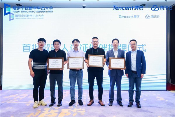 腾讯云数智人工厂再升级，打造更高效、更智能的数智分身解决方案(图4)