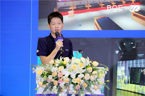 2023 世界显示产业大会：数字文化产业创新发展 京东方艺云“文化 + 科技”为千行百业赋能(图6)