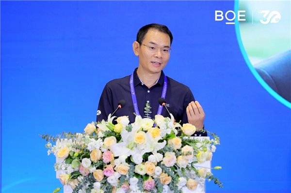 2023 世界显示产业大会：数字文化产业创新发展 京东方艺云“文化 + 科技”为千行百业赋能(图10)