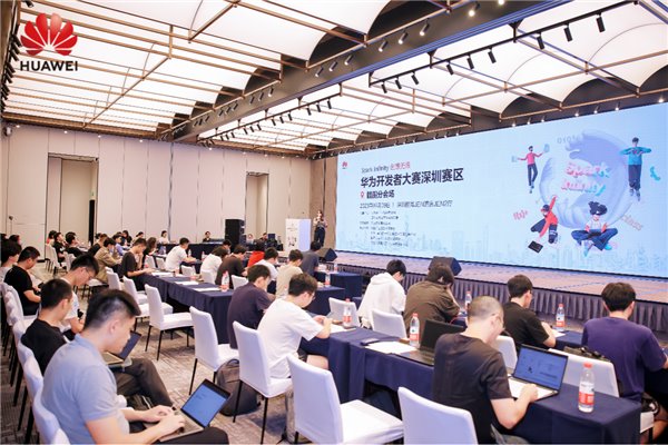 大鹏一日同风起！2023 华为开发者大赛・深圳赛区鲲鹏分会场成功举办(图2)