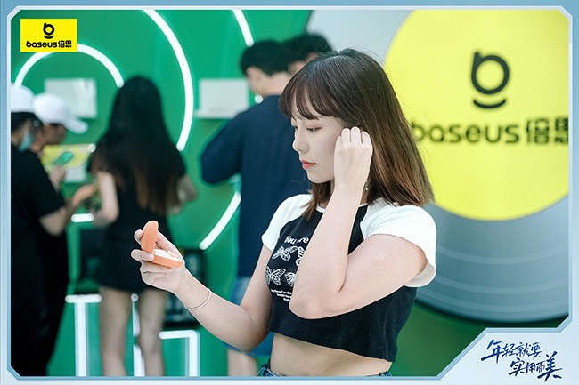 倍思实用而美数码空间限时登陆，Baseus 倍思 &#215; 王一博邀你来玩！(图7)