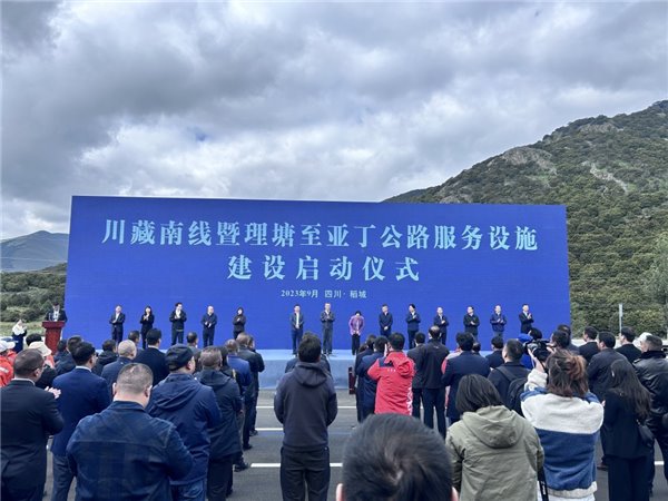 全液冷超充“一秒一公里”，华为数字能源助力打造最美 318(图1)