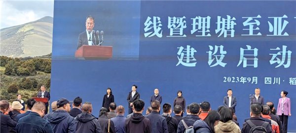 全液冷超充“一秒一公里”，华为数字能源助力打造最美 318(图3)