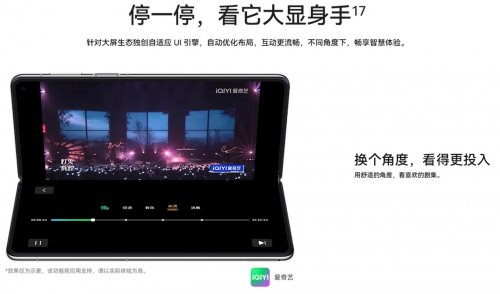 华为 Mate X5 折叠屏满血回归 1 秒卖光 抖音小红书英雄联盟等率先适配(图5)