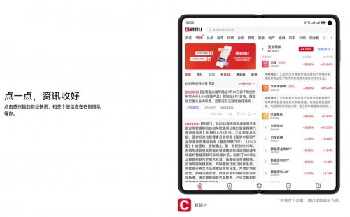 华为 Mate X5 折叠屏满血回归 1 秒卖光 抖音小红书英雄联盟等率先适配(图3)