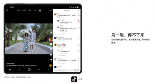 华为 Mate X5 折叠屏满血回归 1 秒卖光 抖音小红书英雄联盟等率先适配(图1)