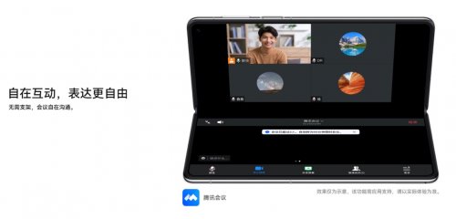 华为 Mate X5 折叠屏满血回归 1 秒卖光 抖音小红书英雄联盟等率先适配(图6)