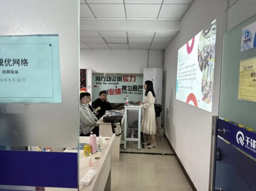 千锋助力学生就业再出发 | 菜鸟网络、诚优网络招聘负责人莅临西安校区招聘技术人才！(图1)