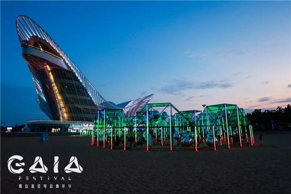 盖亚电音嘉年华圆满落幕,首个娱乐科创主题盛宴点亮齐鲁大地 盖亚电音嘉年华圆满落幕,首个娱乐科创主题盛宴点亮齐鲁大地(图6)