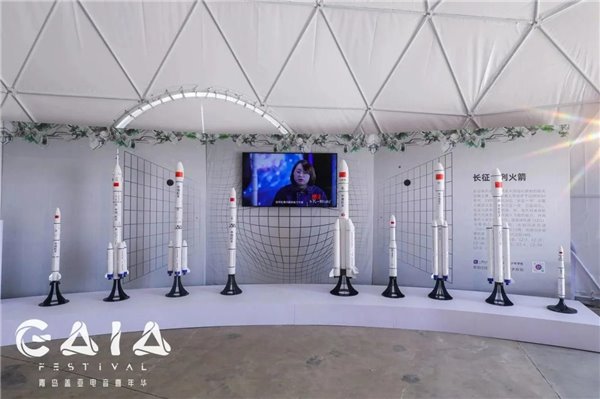盖亚电音嘉年华圆满落幕,首个娱乐科创主题盛宴点亮齐鲁大地 盖亚电音嘉年华圆满落幕,首个娱乐科创主题盛宴点亮齐鲁大地(图7)