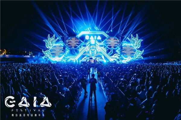盖亚电音嘉年华圆满落幕,首个娱乐科创主题盛宴点亮齐鲁大地 盖亚电音嘉年华圆满落幕,首个娱乐科创主题盛宴点亮齐鲁大地(图8)