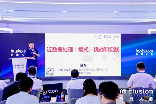 GPU 时代来临,绿色计算为智能算力提效打造“度量衡” GPU 时代来临,绿色计算为智能算力提效打造“度量衡”(图3)