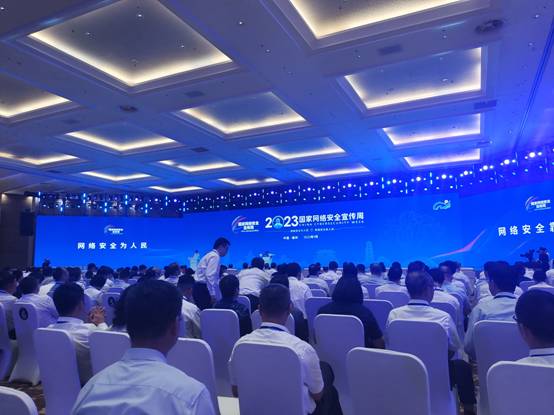 共建网络安全良性生态 2023年国家网络安全宣传周在福州开幕(图2)