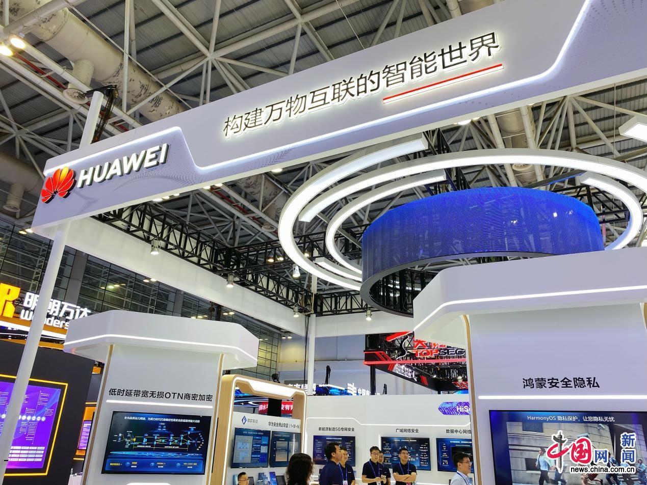 2023年网络安全博览会在福州举行 人工智能大模型产品首次亮相(图1)