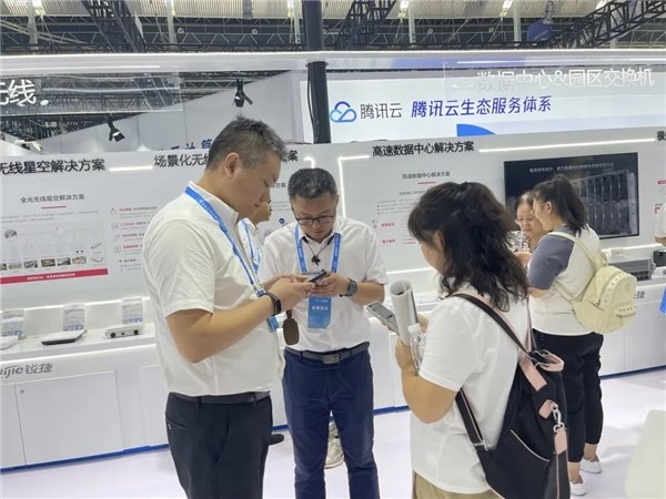 2023 数博会|锐捷网络创新方案助力各行业数字化转型加速发展 2023 数博会|锐捷网络创新方案助力各行业数字化转型加速发展(图5)