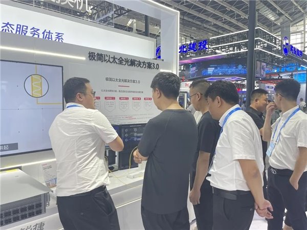 2023 数博会|锐捷网络创新方案助力各行业数字化转型加速发展 2023 数博会|锐捷网络创新方案助力各行业数字化转型加速发展(图4)