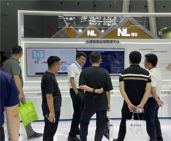2023 数博会|锐捷网络创新方案助力各行业数字化转型加速发展 2023 数博会|锐捷网络创新方案助力各行业数字化转型加速发展(图6)