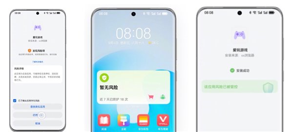 速速关注!华为智能表 WATCH 4 系列正式开启公测招募活动 速速关注!华为智能表 WATCH 4 系列正式开启公测招募活动(图3)