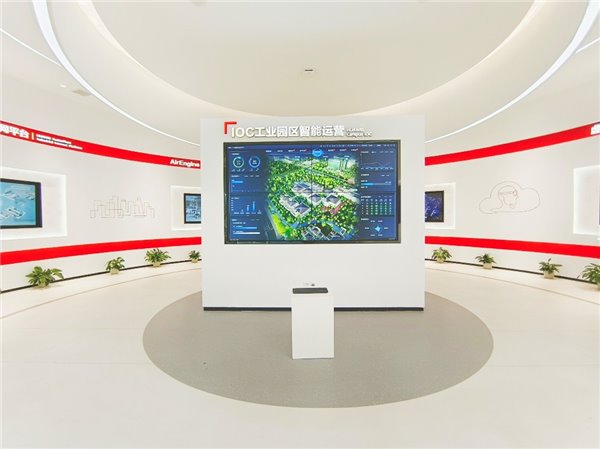 数实融合,智赋小蓝:华为云赋能云加速小蓝经开区企业数智升级 数实融合,智赋小蓝:华为云赋能云加速小蓝经开区企业数智升级(图2)