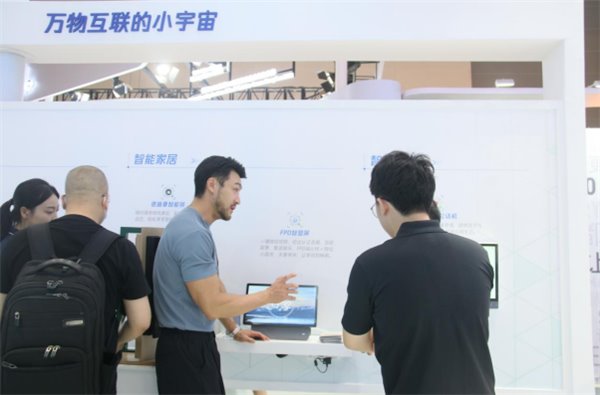 新品亮相 2023 智博会,康冠科技旗下 FPD 智显屏展示温情科技 新品亮相 2023 智博会,康冠科技旗下 FPD 智显屏展示温情科技(图3)