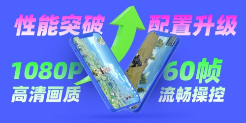 轻松突破百万跑分遥遥领先,桃心云手机行业性能天花板 轻松突破百万跑分遥遥领先,桃心云手机行业性能天花板(图3)