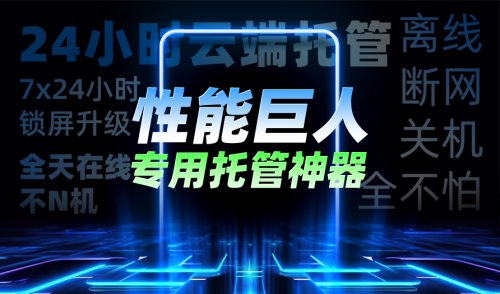 轻松突破百万跑分遥遥领先,桃心云手机行业性能天花板 轻松突破百万跑分遥遥领先,桃心云手机行业性能天花板(图2)