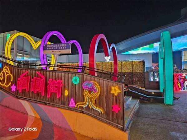 用了两周三星 Galaxy Z Fold5 聊聊我的感受和一些细节 用了两周三星 Galaxy Z Fold5 聊聊我的感受和一些细节(图17)