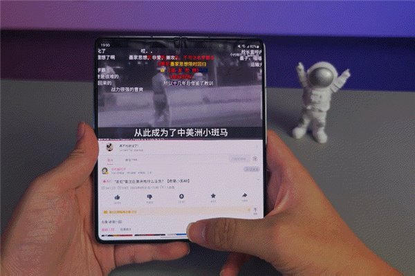 用了两周三星 Galaxy Z Fold5 聊聊我的感受和一些细节 用了两周三星 Galaxy Z Fold5 聊聊我的感受和一些细节(图24)
