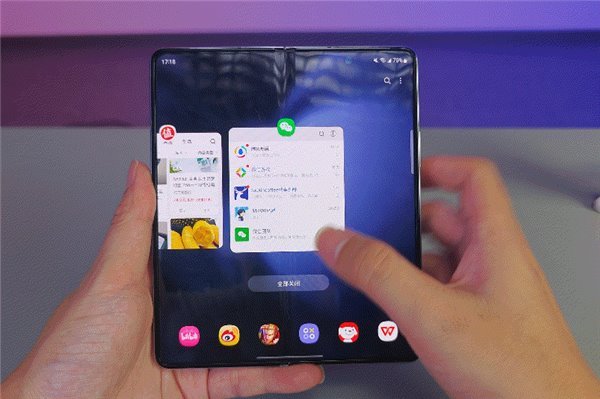 用了两周三星 Galaxy Z Fold5 聊聊我的感受和一些细节 用了两周三星 Galaxy Z Fold5 聊聊我的感受和一些细节(图23)