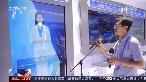 央视报道!360AI 数字人可心亮相 2023 网络安全博览会 央视报道!360AI 数字人可心亮相 2023 网络安全博览会(图1)