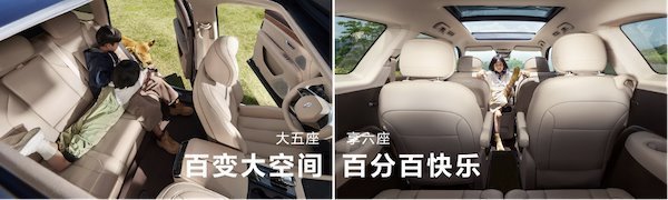 AITO 问界新 M7 系列发布即交付，售 24.98-32.98 万元(图3)