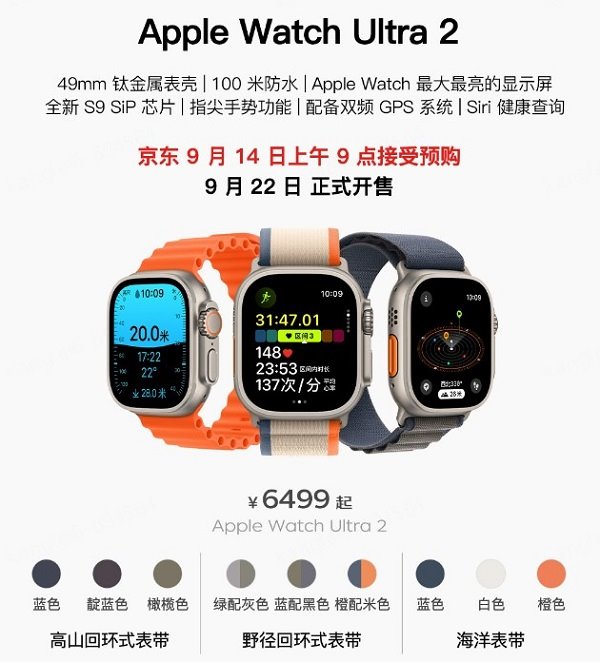 iPhone 15 系列全球正式发布 开通京东 A + 会员提前锁定新品优先必购权 iPhone 15 系列全球正式发布 开通京东 A + 会员提前锁定新品优先必购权(图6)