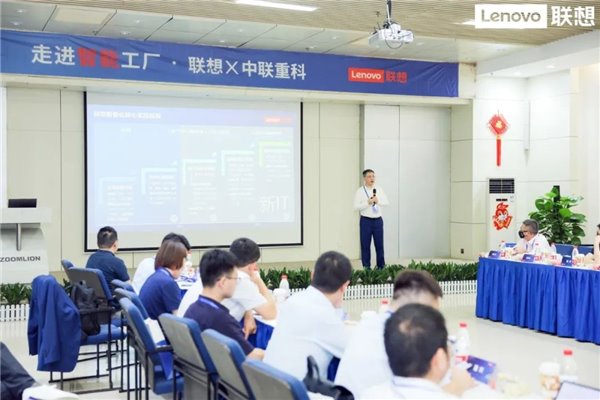 走进中联重科智能工厂 30 余家企业共探制造业智能化转型 走进中联重科智能工厂 30 余家企业共探制造业智能化转型(图1)