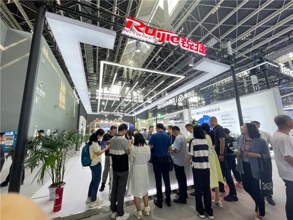 2023 数博会|锐捷网络创新方案助力各行业数字化转型加速发展 2023 数博会|锐捷网络创新方案助力各行业数字化转型加速发展(图1)